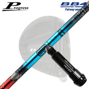 Progress BB6/BB4 FW�p �����X���[�u�t�V���t�g Design Tuning ZERO SOLID FW�v���O���X �t�F�A�E�F�C�E�b�h�p �����X���[�u�t�V���t�g�f�U�C���`���[�j���O �[���\���b�h �t�F�A�E�F�C�E�b�h