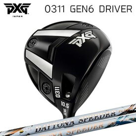 カスタムクラブ 2023年モデル PXG 0311 ジェネレーション6 ドライバー フジクラ　デイトナ スピーダー/ LSPXG 0311 GEN6 DRIVER FUJIKURA DAYTONA SPRRDER/LS