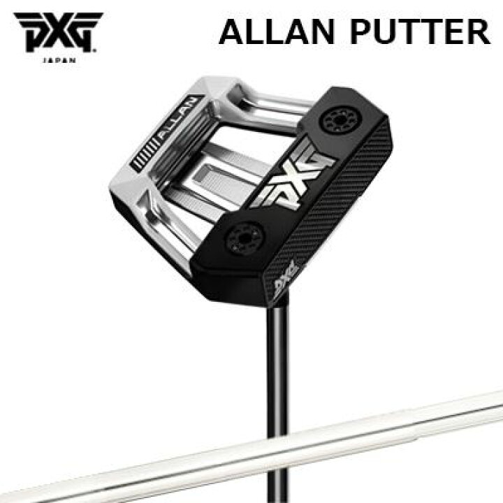 楽天市場】PXG カスタムパター 2024年モデル アラン パター シマダ 