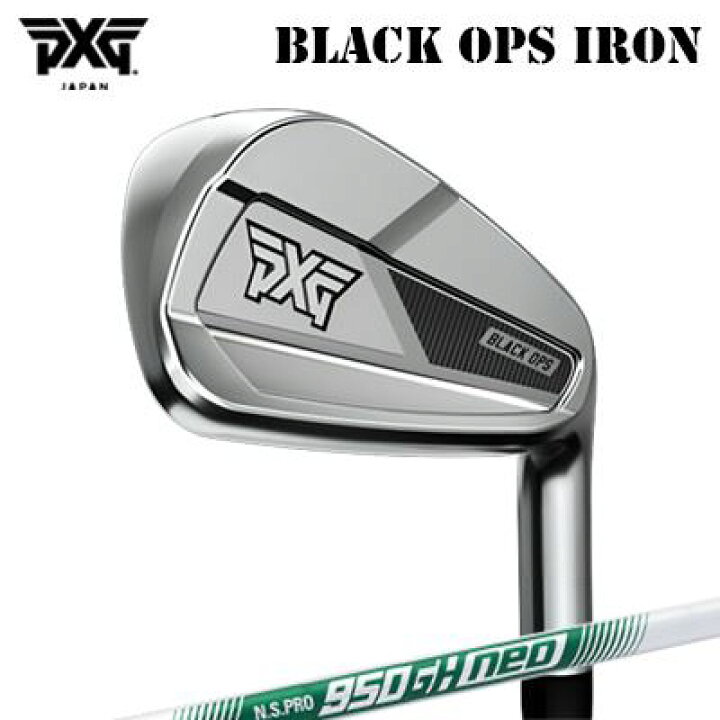 楽天市場】カスタムクラブ 2024年モデル PXG ブラック オプス アイアン 