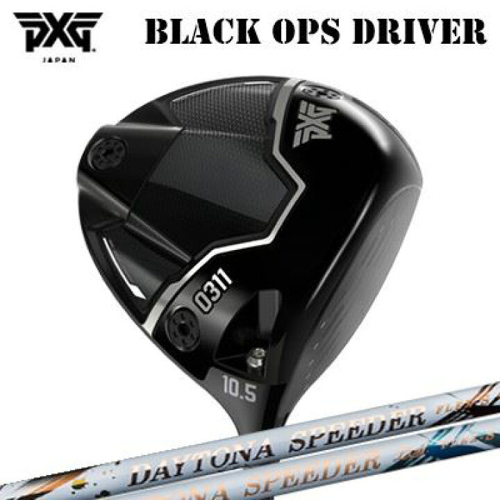 楽天市場】カスタムクラブ 2024年モデル PXG 0311 ブラック オプス 