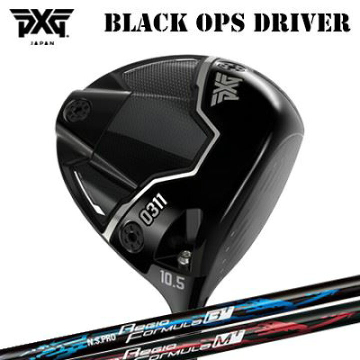 楽天市場】カスタムクラブ 2024年モデル PXG 0311 ブラック 