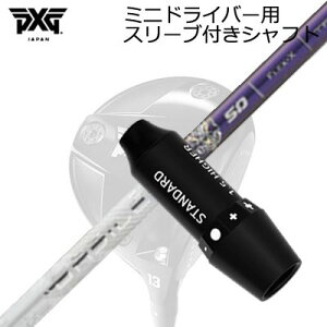 X[utJX^Vtg PXG V[NbgEF| ~jhCo[ oVEX gCtBA}SLEEVE & SHAFT for PXG SECRET WEAPON MINI DRIVER BASILEUS Tri:Fiamma
