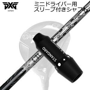 X[utJX^Vtg PXG V[NbgEF| ~jhCo[ NCW[ iC yʃ^CvSLEEVE & SHAFT for PXG SECRET WEAPON MINI DRIVER CRAZY-9 Dia