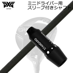 �X���[�u�t�J�X�^���V���t�g PXG �V�[�N���b�g�E�F�|�� �~�j�h���C�o�[ �����N�X�S���t �_���L�� �v���g3 ��SLEEVE & SHAFT for PXG SECRET WEAPON MINI DRIVER Lynx Golf DAWAKIN PROTO III ��
