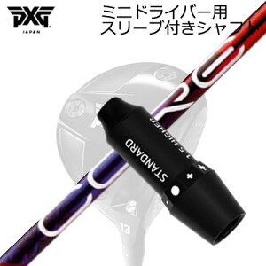 X[utJX^Vtg PXG V[NbgEF| ~jhCo[ fUC`[jO X胂f RA NAbNXSLEEVE & SHAFT for PXG SECRET WEAPON MINI DRIVER Design Tuning LABO Series CORE Q