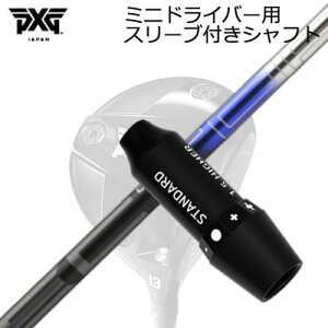 �X���[�u�t�J�X�^���V���t�g PXG �V�[�N���b�g�E�F�|�� �~�j�h���C�o�[ �I�����C���̔���p���f�� �f�U�C���`���[�j���O �x�N�^�[ �C�[�G�b�N�XSLEEVE & SHAFT for PXG SECRET WEAPON MINI DRIVER Design Tuni