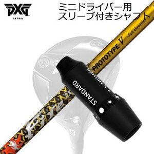 �X���[�u�t�J�X�^���V���t�g PXG �V�[�N���b�g�E�F�|�� �~�j�h���C�o�[ �t�@�C�A�[�G�N�X�v���X �v���g�^�C�v5 ���胂�f��SLEEVE & SHAFT for PXG SECRET WEAPON MINI DRIVER Fire Express PROTOTYPE V Limited Edition