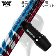 スリーブ付カスタムシャフト PXG シークレットウェポン ミニドライバー フジクラ 24 ベンタスSLEEVE & SH…