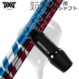�X���[�u�t�J�X�^���V���t�g PXG �V�[�N���b�g�E�F�|�� �~�j�h���C�o�[ �t�W�N�� 24 �x���^�XSLEEVE & SHAFT for PXG SECRET WEAPON MINI DRIVER FUJIKURA 24 VENTUS