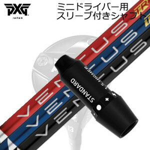 �X���[�u�t�J�X�^���V���t�g PXG �V�[�N���b�g�E�F�|�� �~�j�h���C�o�[ �t�W�N�� �x���^�XTRSLEEVE & SHAFT for PXG SECRET WEAPON MINI DRIVER FUJIKURA VENTUS TR