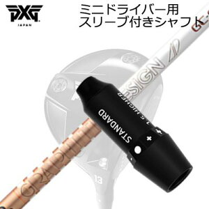 X[utJX^Vtg PXG V[NbgEF| ~jhCo[ Ot@CgfUC cA[G[fB[ W[V[SLEEVE & SHAFT for PXG SECRET WEAPON MINI DRIVER GRAPHITEDESIGN TOUR AD GC