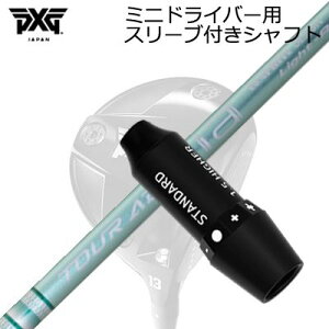 X[utJX^Vtg PXG V[NbgEF| ~jhCo[ Ot@CgfUC cA[G[fB[ CA EbhSLEEVE & SHAFT for PXG SECRET WEAPON MINI DRIVER GRAPHITEDESIGN TOUR AD Lia WOOD