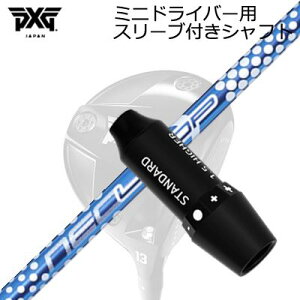 X[utJX^Vtg PXG V[NbgEF| ~jhCo[ [v ouEFCg SESLEEVE & SHAFT for PXG SECRET WEAPON MINI DRIVER Loop BubbleWeight SE
