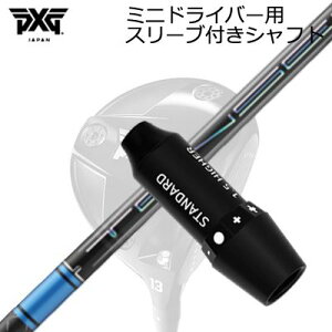 X[utJX^Vtg PXG V[NbgEF| ~jhCo[ OHP~J eZC v u[ 1KV[YSLEEVE & SHAFT for PXG SECRET WEAPON MINI DRIVER Mitsubishi TENSEI Pro Blue 1K Series