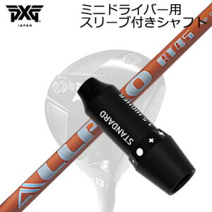 �X���[�u�t�J�X�^���V���t�g PXG �V�[�N���b�g�E�F�|�� �~�j�h���C�o�[ �G�k�W�[�G�X �I�[���v�� �G�[�e�B�[SLEEVE & SHAFT for PXG SECRET WEAPON MINI DRIVER NGS ALL PRO AT