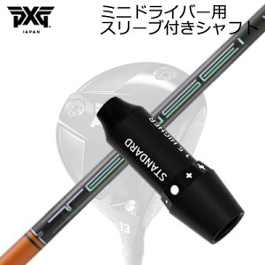 X[utJX^Vtg PXG V[NbgEF| ~jhCo[ eZC v IW 1KV[YSLEEVE & SHAFT for PXG SECRET WEAPON MINI DRIVER TENSEI Pro Orange 1K Series