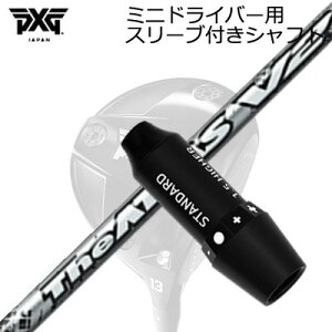 X[utJX^Vtg PXG V[NbgEF| ~jhCo[ UST}~ W Ab^X V2SLEEVE & SHAFT for PXG SECRET WEAPON MINI DRIVER UST Mamiya THE ATTAS V2