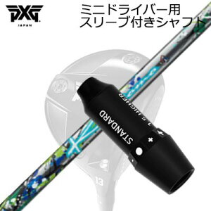 �X���[�u�t�J�X�^���V���t�g PXG �V�[�N���b�g�E�F�|�� �~�j�h���C�o�[ �J�[�g��SLEEVE & SHAFT for PXG SECRET WEAPON MINI DRIVER Kazetomo