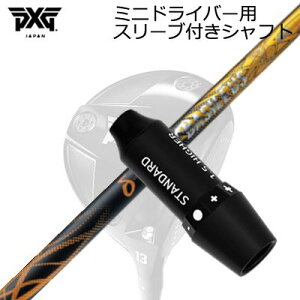 X[utJX^Vtg PXG V[NbgEF| ~jhCo[ oVEX f^2SLEEVE & SHAFT for PXG SECRET WEAPON MINI DRIVER BASILEUS Delta2