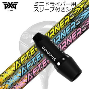 X[utJX^Vtg PXG V[NbgEF| ~jhCo[ gvGbNX At^[o[i[ 01V[YSLEEVE & SHAFT for PXG SECRET WEAPON MINI DRIVER TRPX AFTERBURNER AB301/401/501/601