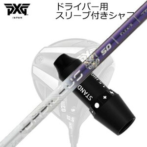 X[utJX^VtgPXG 0311 WFl[V5/WFl[V6/ubNIvX hCo[ oVEX gCtBA}SLEEVE & SHAFT for PXG 0311 GEN5/GEN6/BLACK OPS DRIVER BASILEUS Tri:Fiamma