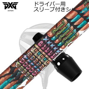 �X���[�u�t�J�X�^���V���t�g PXG 0311 ���C�g�j���O/�u���b�N�I�v�X�� �h���C�o�[ �I�[�g�t���b�N�X�V���t�g �h���[��7 �h���C�o�[�pSLEEVE & SHAFT for PXG 0311 Lightning/BLACK OPS/Others DRIVER Auto Flex Shaft 