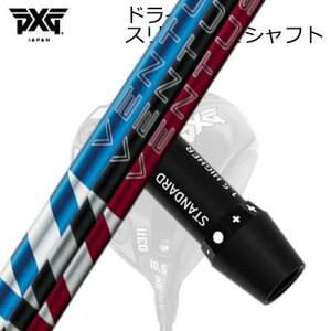�X���[�u�t�J�X�^���V���t�g PXG 0311 ���C�g�j���O/�u���b�N�I�v�X�� �h���C�o�[ �t�W�N�� 24 �x���^�XSLEEVE & SHAFT for PXG 0311 Lightning/BLACK OPS/Others DRIVER FUJIKURA 24 VENTUS