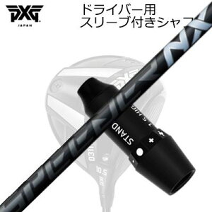 �X���[�u�t�J�X�^���V���t�g PXG 0311 ���C�g�j���O/�u���b�N�I�v�X�� �h���C�o�[ �t�W�N�� �X�s�[�_�[ �G�k�G�b�N�X �u���b�NSLEEVE & SHAFT for PXG 0311 Lightning/BLACK OPS/Others DRIVER FUJIKURA SPEEDER NX BLACK