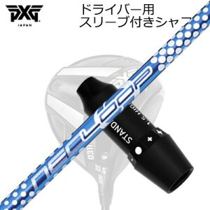 X[utJX^VtgPXG 0311 WFl[V5/WFl[V6/ubNIvX hCo[ [v ouEFCg SESLEEVE & SHAFT for PXG 0311 GEN5/GEN6/BLACK OPS DRIVER Loop BubbleWeight SE