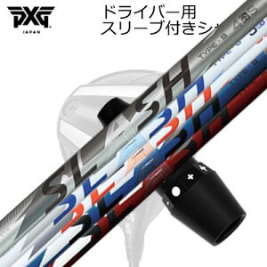 �X���[�u�t�J�X�^���V���t�g PXG 0311 ���C�g�j���O/�u���b�N�I�v�X�� �h���C�o�[ ���[�v �X���b�V�� �h���C�o�[SLEEVE & SHAFT for PXG 0311 Lightning/BLACK OPS/Others DRIVER LOOP SLASH for DRIVER