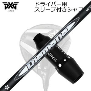 X[utJX^VtgPXG 0311 WFl[V5/WFl[V6/ubNIvX hCo[ fBA}i WBSLEEVE & SHAFT for PXG 0311 GEN5/GEN6/BLACK OPS DRIVER DIAMANA WB