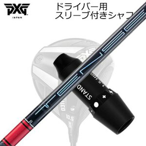 X[utJX^VtgPXG 0311 WFl[V5/WFl[V6/ubNIvX hCo[ OHP~J eZC v bh 1KV[YSLEEVE & SHAFT for PXG 0311 GEN5/GEN6/BLACK OPS DRIVER 