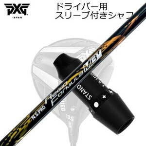 X[utJX^VtgPXG 0311 WFl[V5/WFl[V6/ubNIvX hCo[ {Vtg 2021Nf NSv WItH[~ MBvXSLEEVE & SHAFT for PXG 0311 GEN5/G