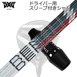 X[utJX^VtgPXG 0311 WFl[V5/WFl[V6/ubNIvX hCo[ vWFNgX fBiSLEEVE & SHAFT for PXG 0311 GEN5/GEN6/BLACK OPS DRIVER PROJECT X DENALI