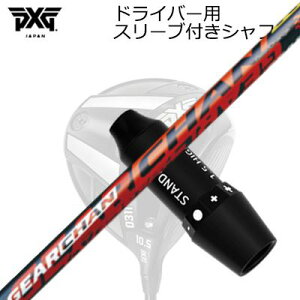 �X���[�u�t�J�X�^���V���t�g PXG 0311 ���C�g�j���O/�u���b�N�I�v�X�� �h���C�o�[ �M�A�`�F��SLEEVE & SHAFT for PXG 0311 Lightning/BLACK OPS/Others DRIVER GEARCHAN