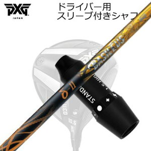 X[utJX^VtgPXG 0311 WFl[V5/WFl[V6/ubNIvX hCo[ oVEX f^2SLEEVE & SHAFT for PXG 0311 GEN5/GEN6/BLACK OPS DRIVER BASILEUS Delta2