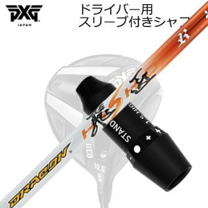 X[utJX^Vtg PXG 0311 WFl[V6/ubNIvX hCo[ [NXSt/_CiSt hRSLEEVE & SHAFT for PXG 0311 GEN6/BLACK OPS/Others DRIVER WORKSGOLF/DYNAGOLF DRACO