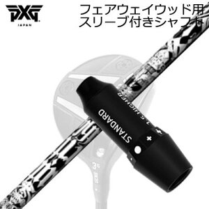 X[utJX^VtgPXG 0311 WFl[V5/WFl[V6/ubNIvX tFAEFCEbh GWF FW-90SLEEVE & SHAFT for PXG 0311 GEN5/GEN6/BLACK OPS FAIRWAY WOOD Angel FW-90