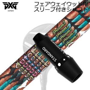 X[utJX^VtgPXG 0311 WFl[V6 tFAEFCEbh I[gtbNXVtg h[7 tFAEFCEbhpSLEEVE & SHAFT for PXG 0311 GEN6/BLACK OPS/Others FAIRWAY WOOD Auto Fl