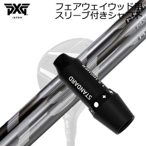 X[utJX^VtgPXG 0311 WFl[V5/WFl[V6/ubNIvX tFAEFCEbh ~Xe[ FSP MXtFAEFCEbhV[YSLEEVE & SHAFT for PXG 0311 GEN5/GEN6/BLACK O