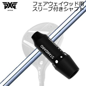 X[utJX^VtgPXG 0311 WFl[V5/WFl[V6/ubNIvX tFAEFCEbh {Vtg NSv 950FWSLEEVE & SHAFT for PXG 0311 GEN5/GEN6/BLACK OPS FAIRWAY WOOD N.S.PRO 950F