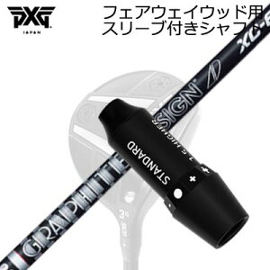 X[utJX^VtgPXG 0311 WFl[V5/WFl[V6/ubNIvX tFAEFCEbh cA[AD XCSLEEVE & SHAFT for PXG 0311 GEN5/GEN6/BLACK OPS FAIRWAY WOOD TOUR AD XC