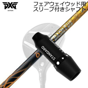 X[utJX^VtgPXG 0311 WFl[V5/WFl[V6/ubNIvX tFAEFCEbh oVEX f^2SLEEVE & SHAFT for PXG 0311 GEN5/GEN6/BLACK OPS FAIRWAY WOOD BASILEUS Delta2