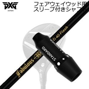 X[utJX^VtgPXG 0311 WFl[V6 tFAEFCEbh eB[A[s[GbNX t@rX j[eB[ 40 tbVSLEEVE & SHAFT for PXG 0311 GEN6/BLACK OPS/Others FAIRWAY WOO