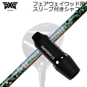 X[utJX^VtgPXG 0311 WFl[V5/WFl[V6/ubNIvX tFAEFCEbh N`R| GR401 tFAEFCEbhSLEEVE & SHAFT for PXG 0311 GEN5/GEN6/BLACK OPS FAI