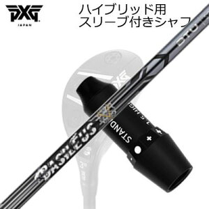 X[utJX^VtgPXG 0311 WFl[V5/WFl[V6/ubNIvX nCubh oVEX cA[ [eBeBSLEEVE & SHAFT for PXG 0311 GEN5/GEN6 HYBRID BASILEUS Tour UT