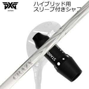 X[utJX^VtgPXG 0311 WFl[V5/WFl[V6/ubNIvX nCubh NCW[ A[ [eBeB(VfUC)SLEEVE & SHAFT for PXG 0311 GEN5/GEN6 HYBRID CRAZY 
