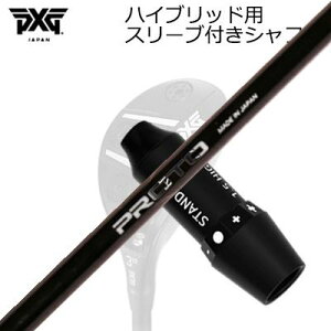 X[utJX^VtgPXG 0311 WFl[V5/WFl[V6/ubNIvX nCubh NCW[ vg 1tbNX [eBeBSLEEVE & SHAFT for PXG 0311 GEN5/GEN6 HYBRID CRAZY 