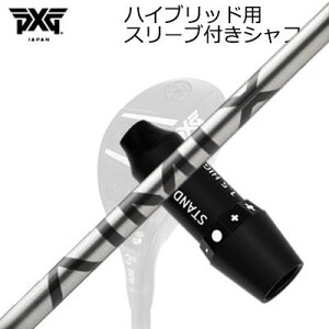 �X���[�u�t�J�X�^���V���t�gPXG 0311 ���C�g�j���O/�u���b�N�I�v�X �n�C�u���b�h �f�U�C���`���[�j���O �A�C�~�b�N�X �n�C�u���b�hSLEEVE & SHAFT for PXG Lignhtning/Black OPS/Others HYBRID Design Tuning AIMIX HY